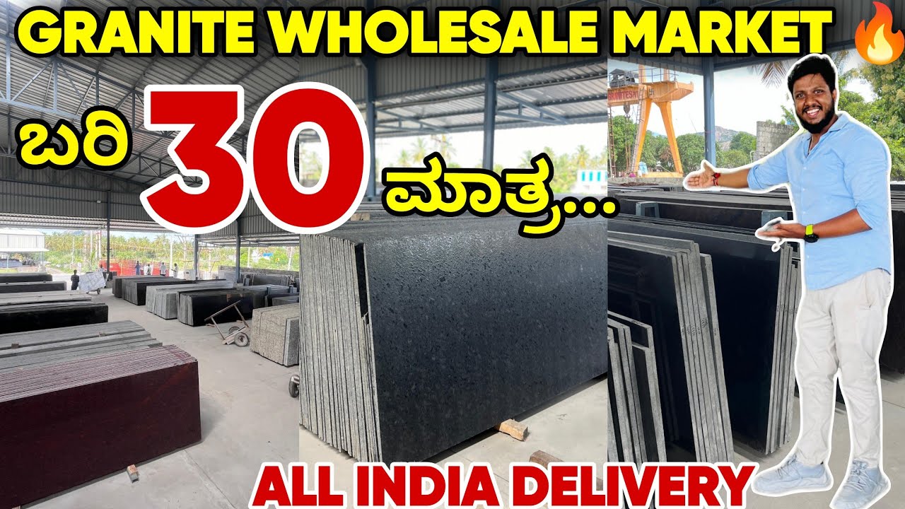 GRANITE Wholesale Market | Granite Price & Latest Design | All Over Karnataka Delivery Available