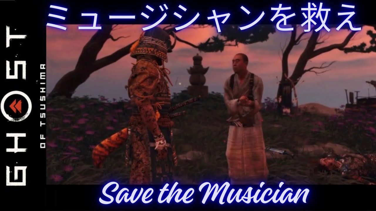 Ghost of Tsushima Part44