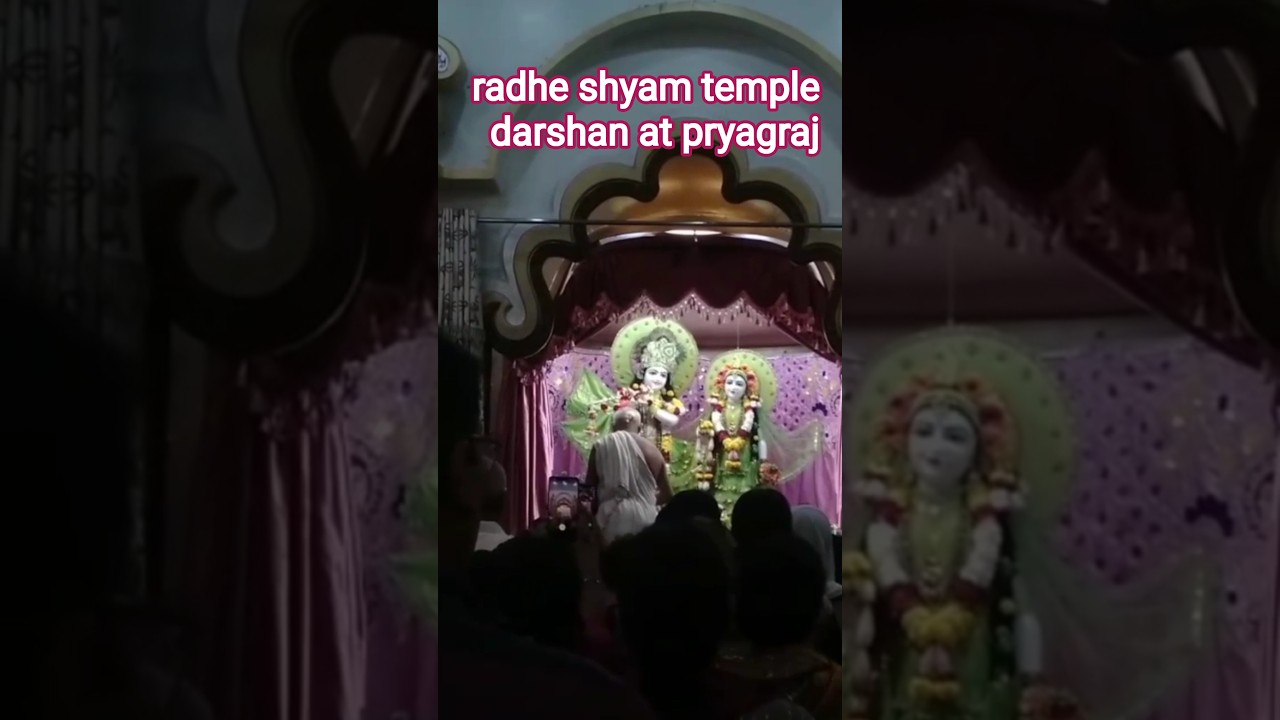 Radhe shyam temple darshan at prayagaj🙏🌟🙏❤🌷🌷❤#shorts #viral #prayagraj #radheshyam #darshan #love
