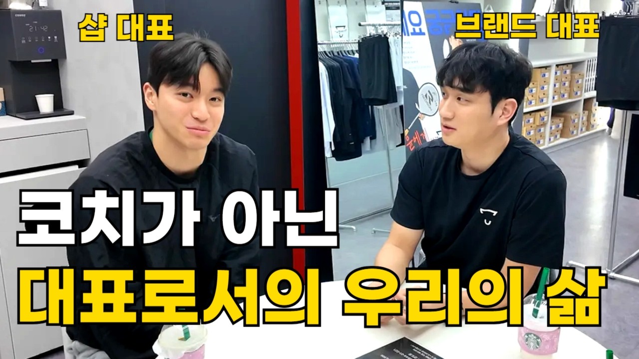 [권도윤이콕Vlog] 권도윤 샵으로 윤이콕이 초대합니다, 저희 만나러오세요