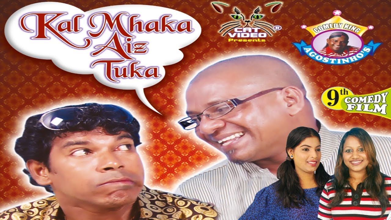 Kal Mhaka Aiz Tuka | Full Konkani Movie | Manfa Music & Movies | CAT Video Present Konkani Film HD