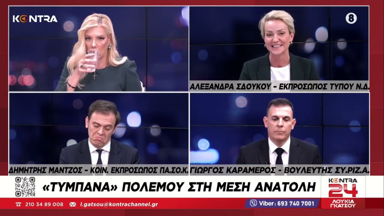 Χαμός στο Kontra24 η πολιτική αντιπαράθεση: Αλεξάνδρα Σδούκου - Δημήτρης Μάντζος - Γιώργος Καραμέρος