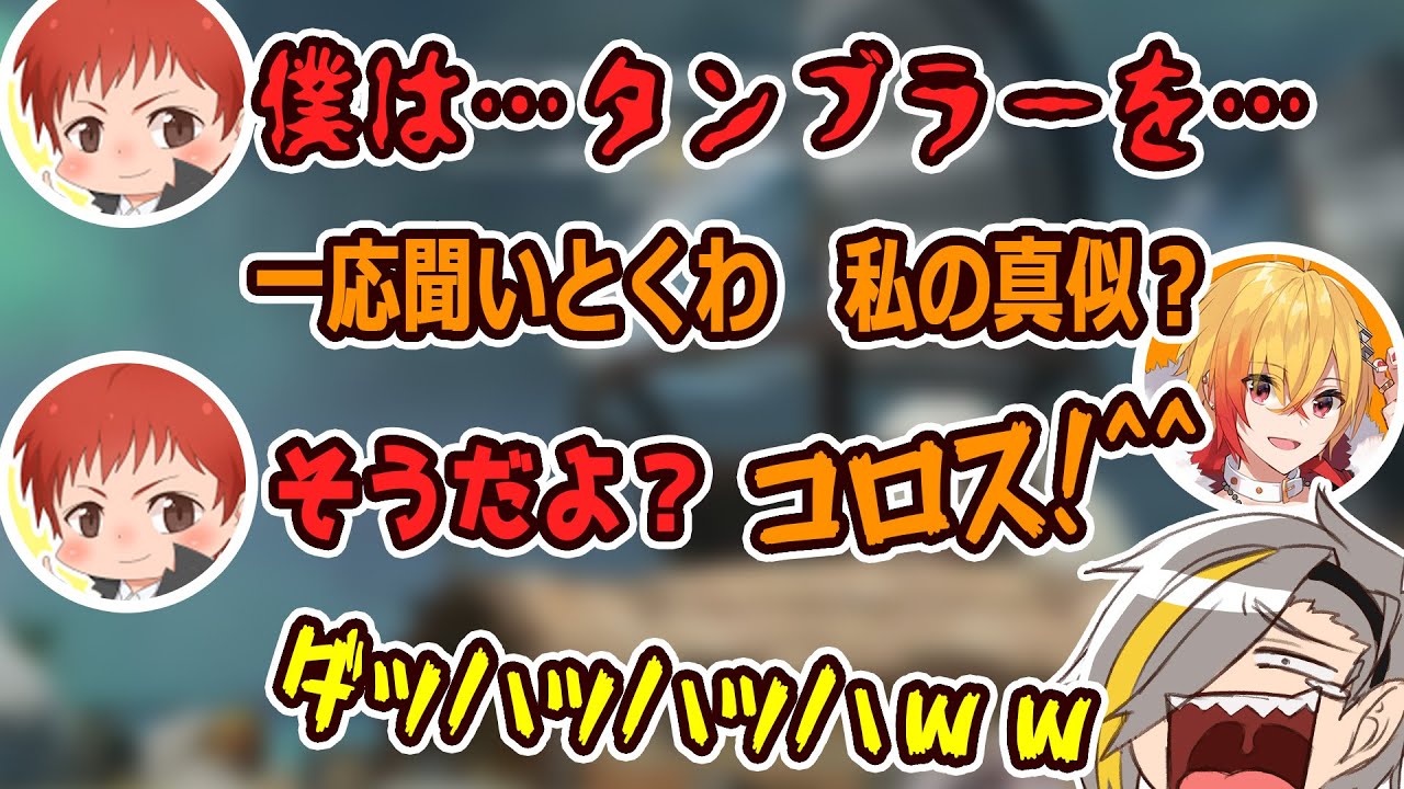 【APEX】仲良しゲラ三人組　殺伐とできない【歌衣メイカ・96猫・赤髪のとも】