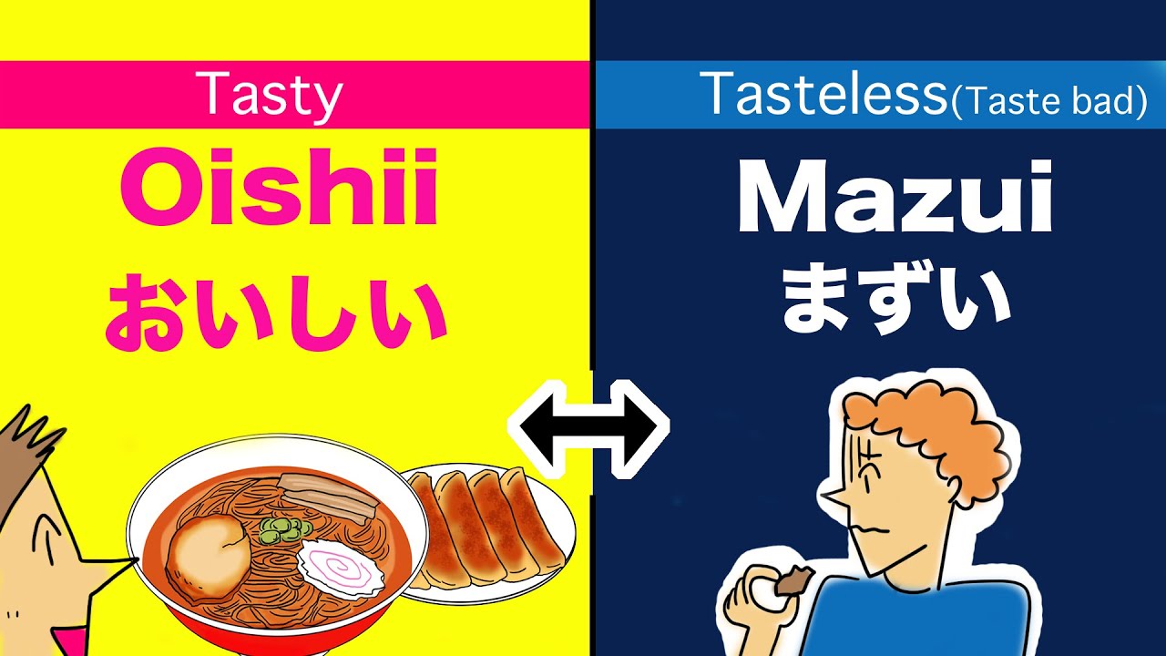 Japanese most Common OPPOSITE ADJECTIVES🇯🇵けいようし(Keiyoushi) Strong-Weak, Tasty-Tasteless, Fun-Boring