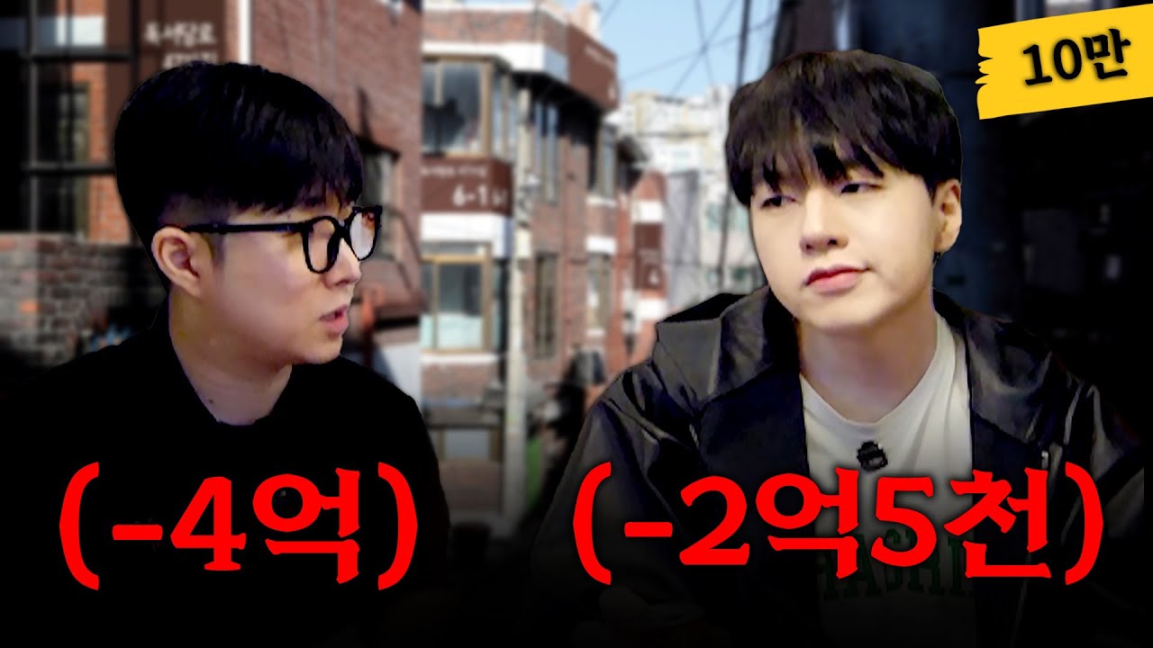 전세사기 피해 후 살고 싶지 않아요... | 식데 EP.3 김남욱