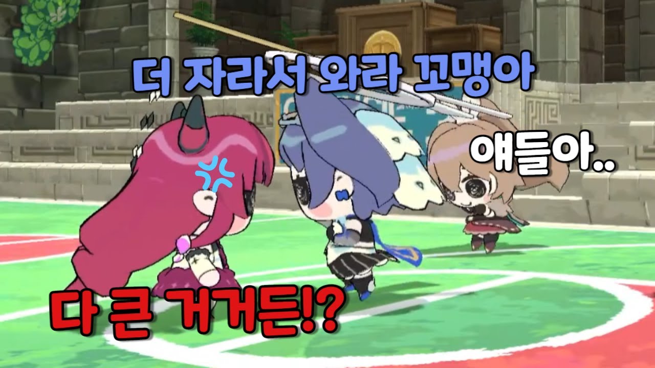 하루종일 투닥거리는 타임x리스
