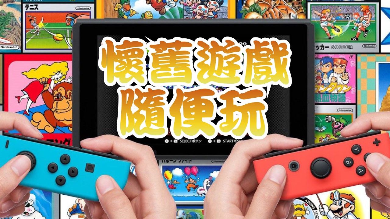 WiiU-今天懷舊遊戲隨便玩 [雨宮沙耶花] (無語音實況)-2026/02/24