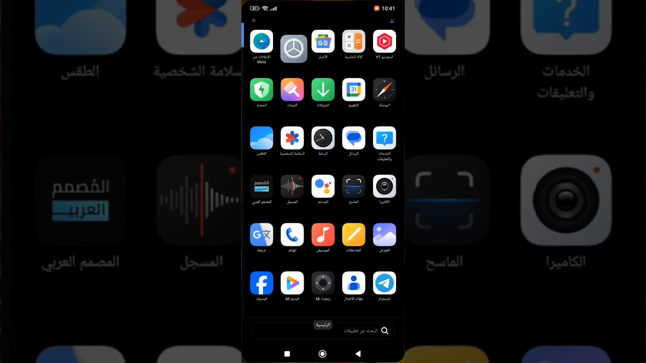 طريقة ربط راوتر براوتر اخر لاسلكيا عن طريق الهاتف 2025
