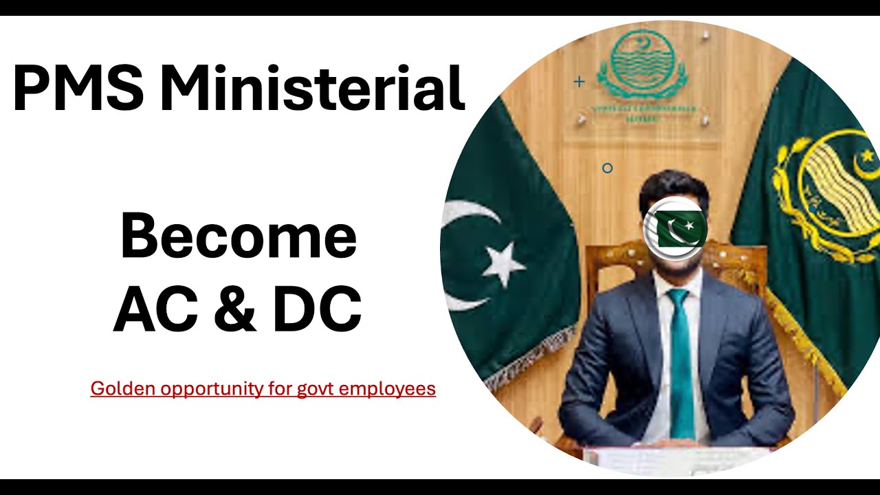 PMS Ministerial Quota | Assistant Commissioner Jobs 2024 | Eligibility criteria | Syllabus | #PMS