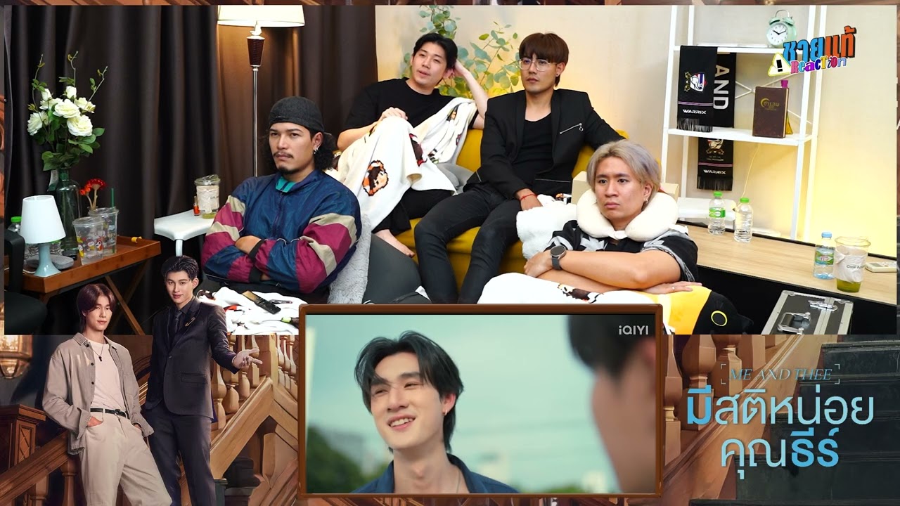 [REACTION] EP.9 มีสติหน่อยคุณธีร์ Me and Thee | ชายแท้ Reaction