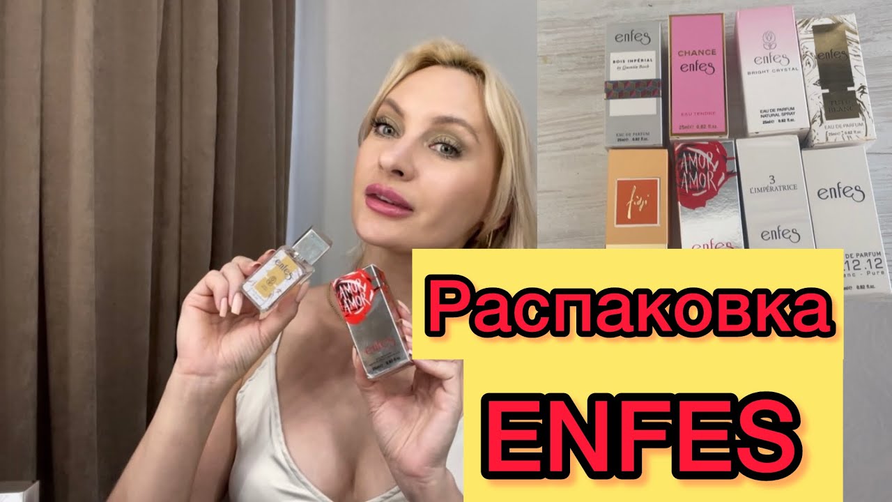 Распаковка!!! 8 новых ароматов от ENFES