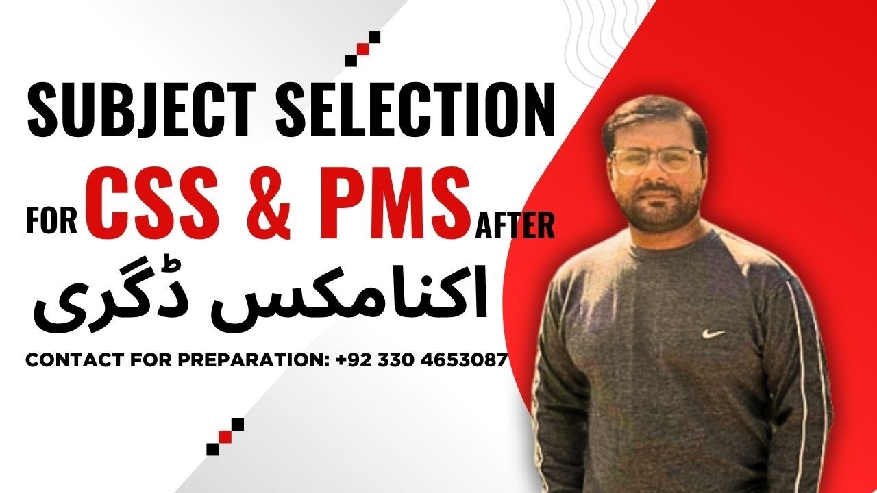 Subject Selection for PMS & CSS After Economics Degree | Best Optional Subjects