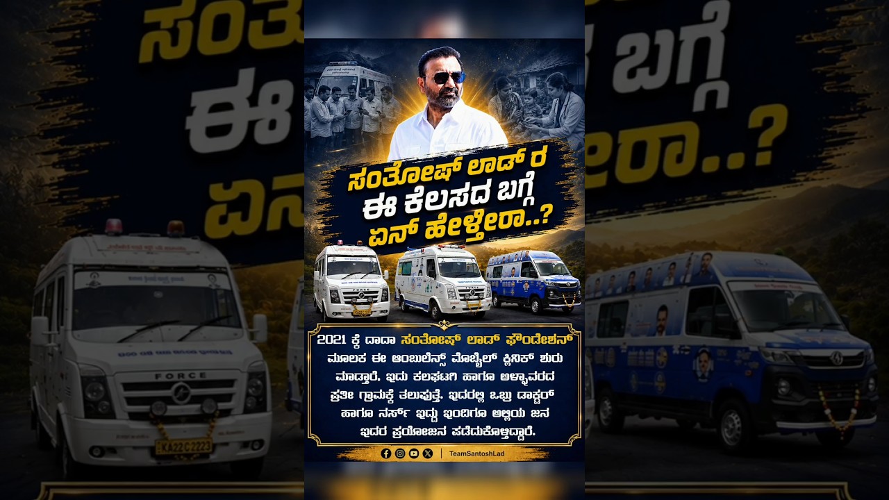 ದಾದಾರ ಈ ಕೆಲಸಕ್ಕೆ ನಿಮ್ಮ ಮೆಚ್ಚುಗೆ ಇರಲಿ... ❤️❤️🔥 #interestingfacts #trending #motivation