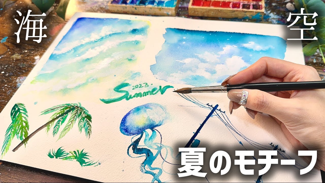 誰でも描ける！夏のおすすめイラスト🌻