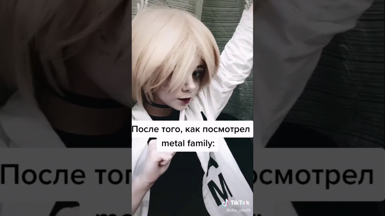 Metal Family Tik Tok #2