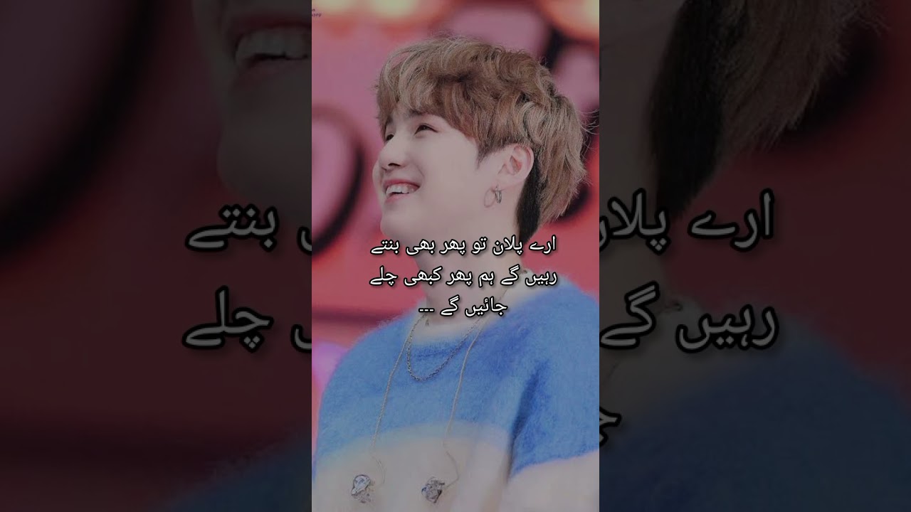 Jo Tu Mara Hamdard Ha Taekook ff episode 6