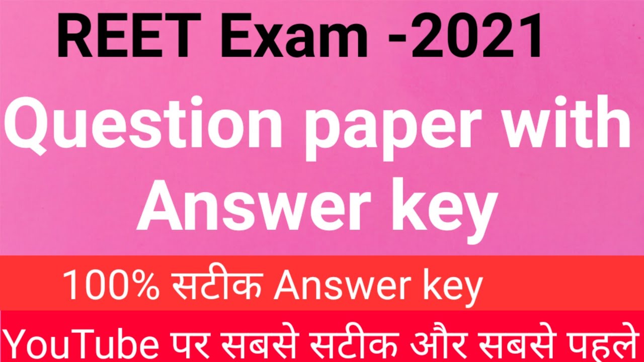REET Exam Question paper with Answer key 2021#Reet answer key 2021#reet complete answer key 2021#