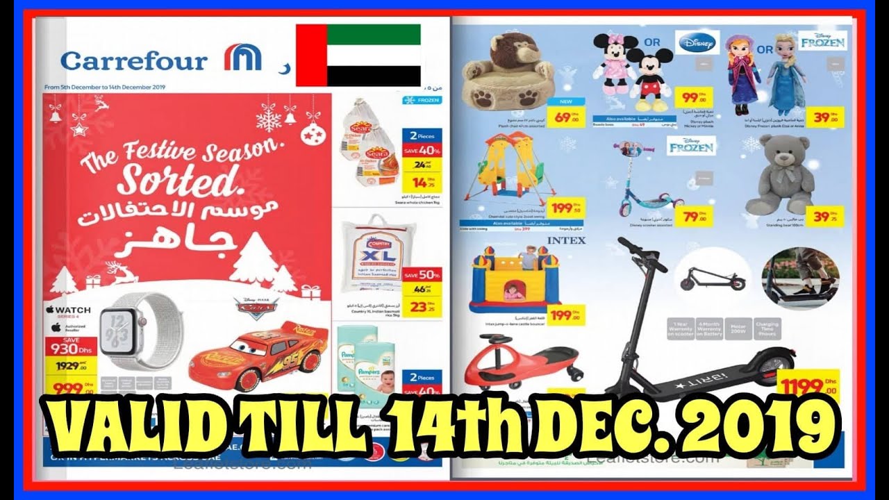 CARREFOUR FESTIVE SEASON PROMOTIONS | UAE