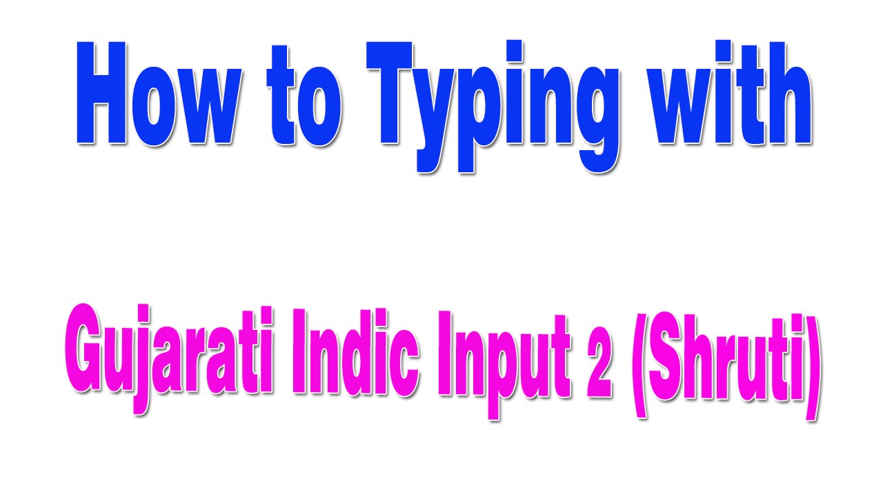 Compitative Exam & CCC  Practical Exam Video 18 How to typing with Gujarati Indic 2 shruti