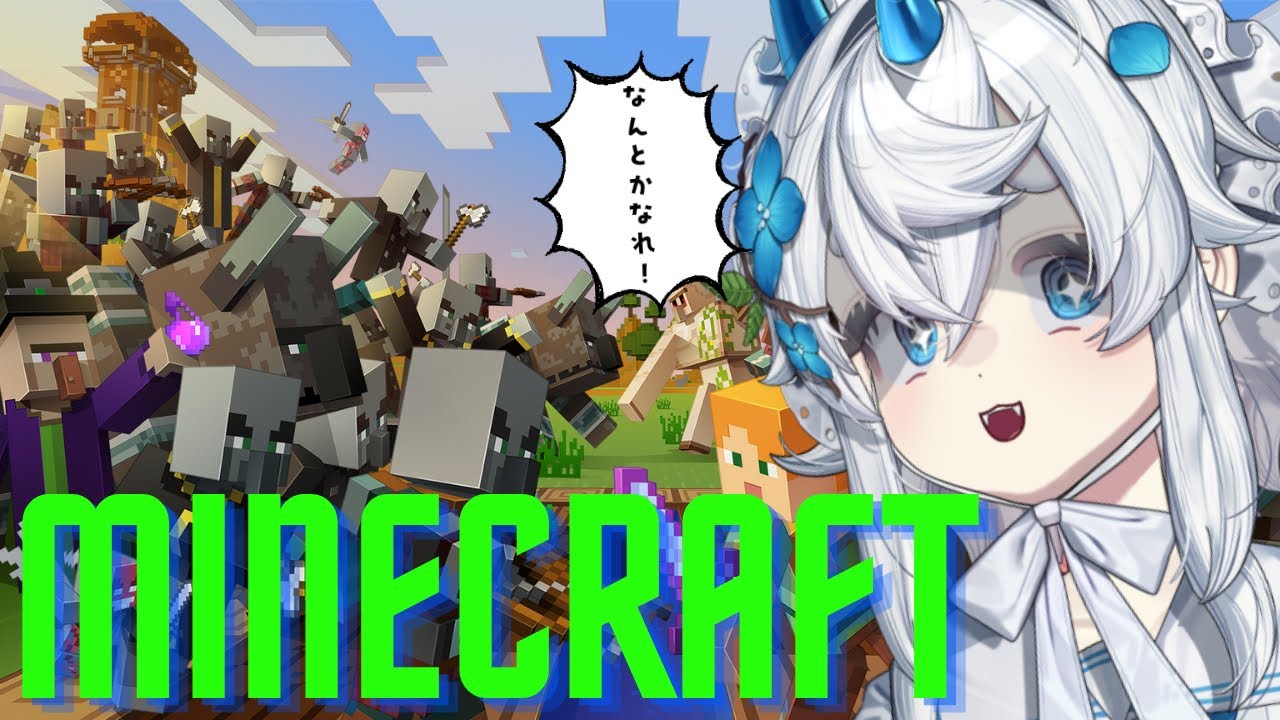 【Minecraft】侵略！侵略！ 《第二層》