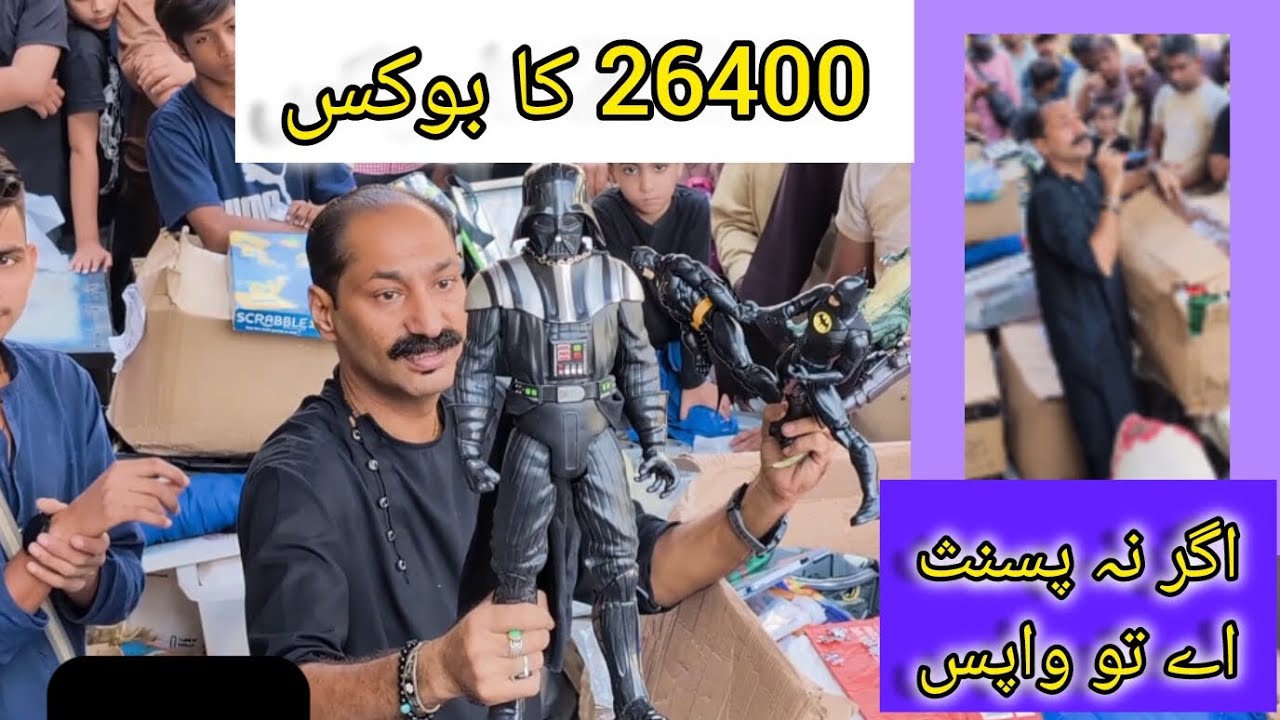 کلو والے ڈبے سب دے ڈبے#ijazsons #03016799780 