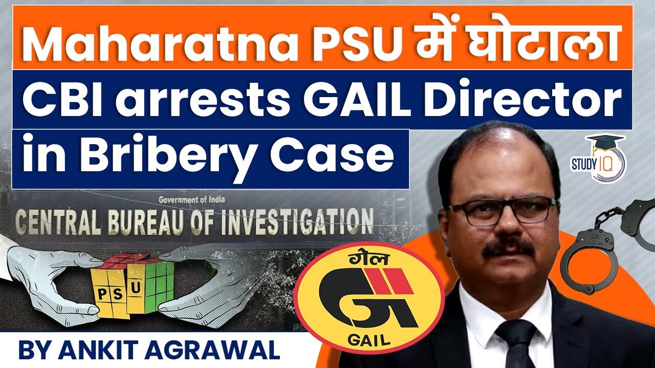 Maharatna PSU Scam - Gail director arrested by CBI in bribery case | Latest Burning Issues | UPSC