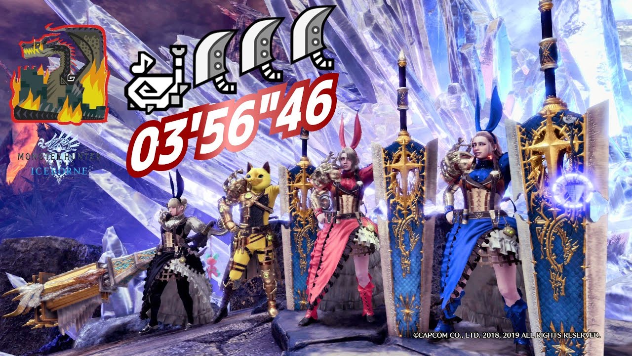 ミラボレアス 非火事場・笛1 大剣×3  03'56