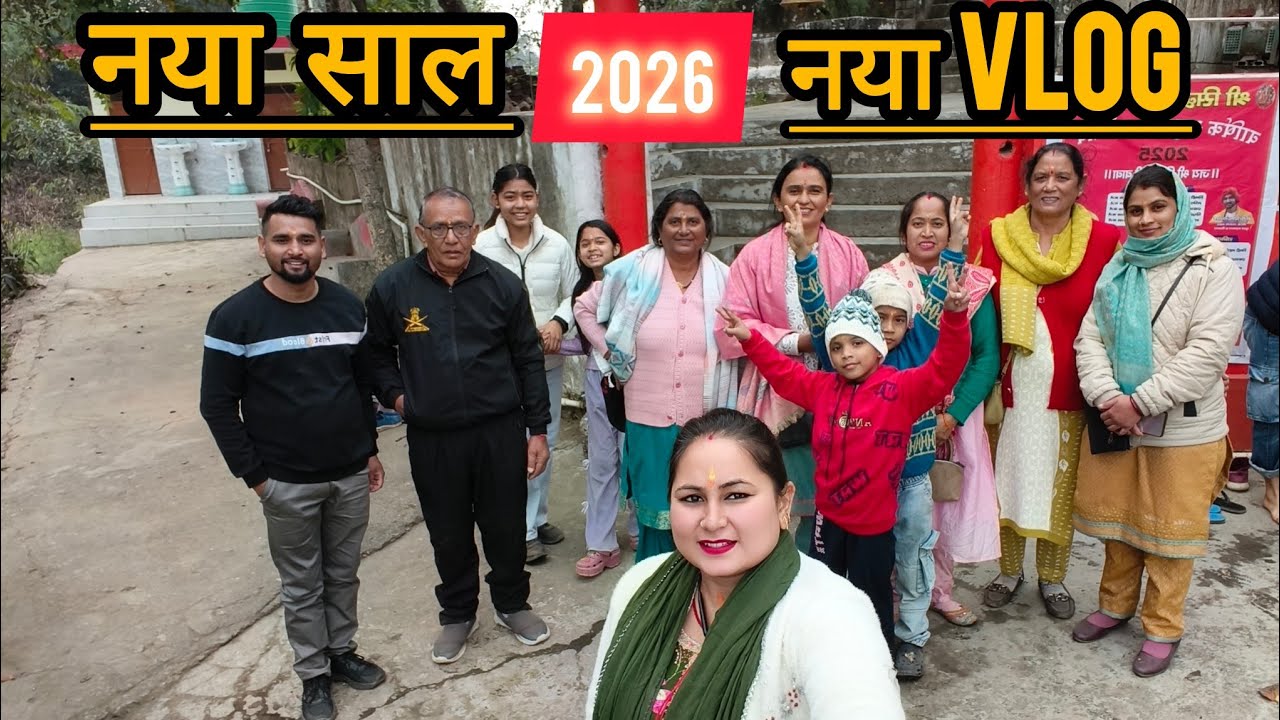 नए साल का पहला दिन 👉 हमने किए मोर्ध्वजेश्वर मंदिर 🙏के दर्शन  #kotdwar #youtubeshorts #paurigarhwal 