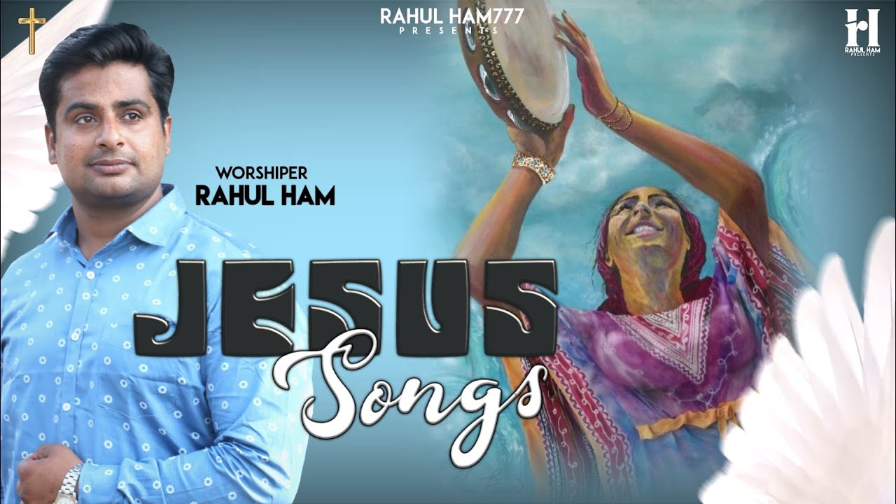 Masihi Geet || Jesus Songs || ( By Rahul Ham ) @rahulham7778