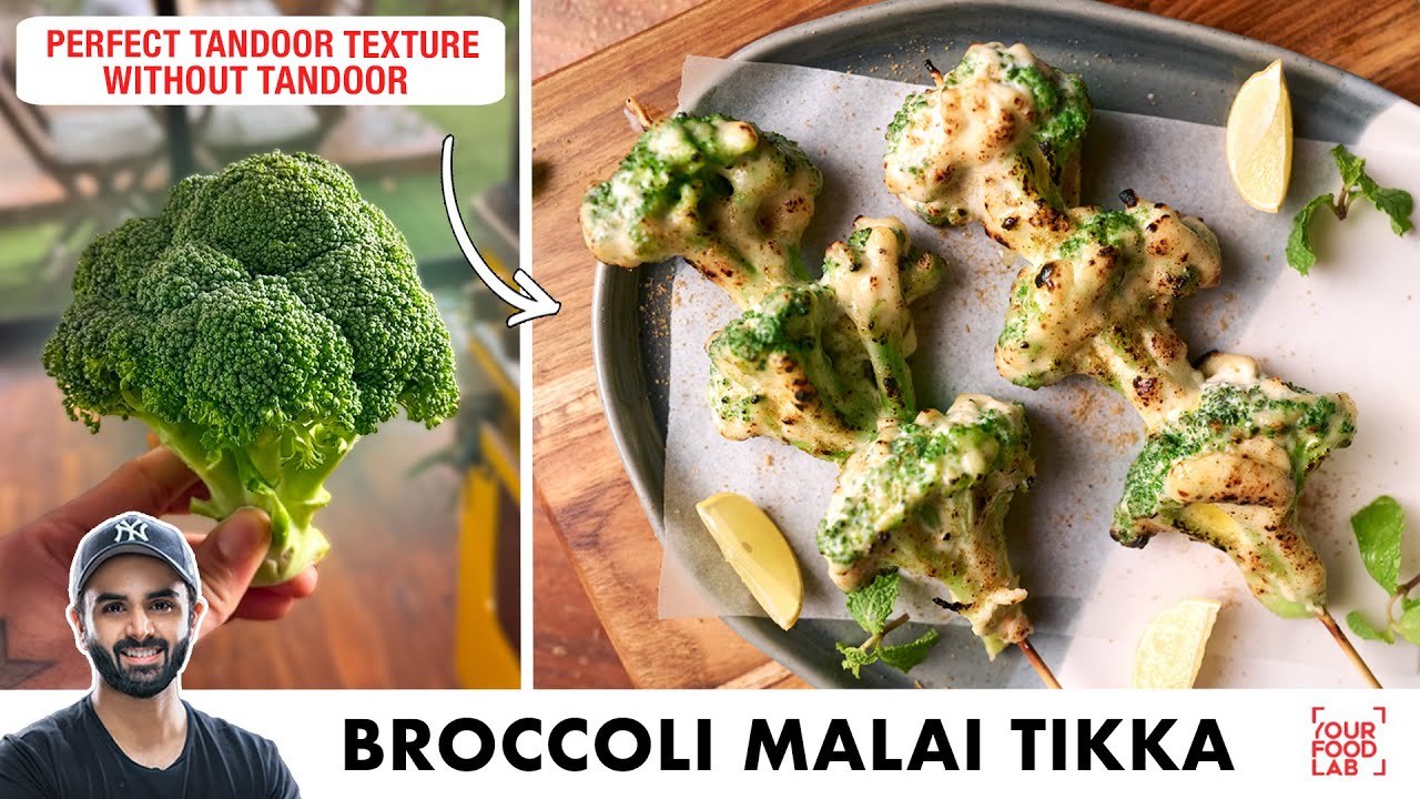 Broccoli Malai Tikka Recipe | TANDOOR TEXTURE AT HOME | ब्रोक्कोली मलाई टिक्का | Sanjyot Keer