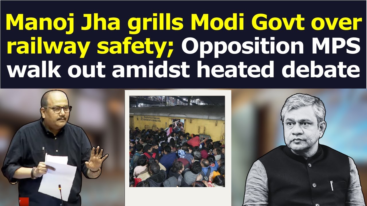#RJD's #ManojJha grills #ModiGovt over railway safety; Opposition MPS walk out amidst heated debate