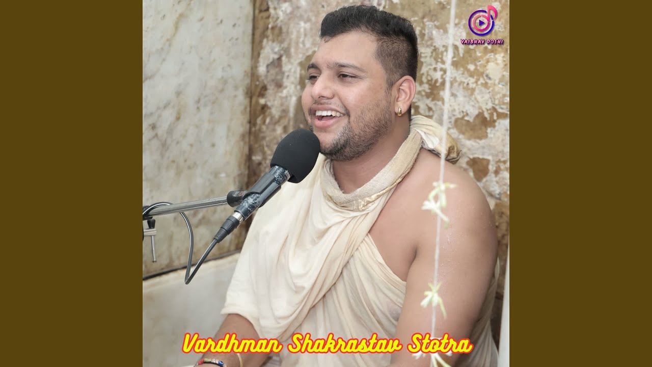 Vardhman Shakrastav Stotra
