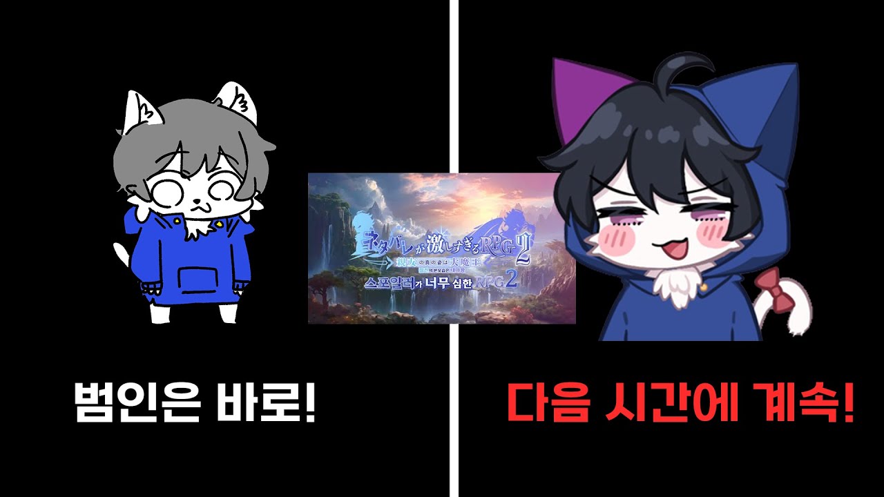 [역클립] 방종의 악마 김여까