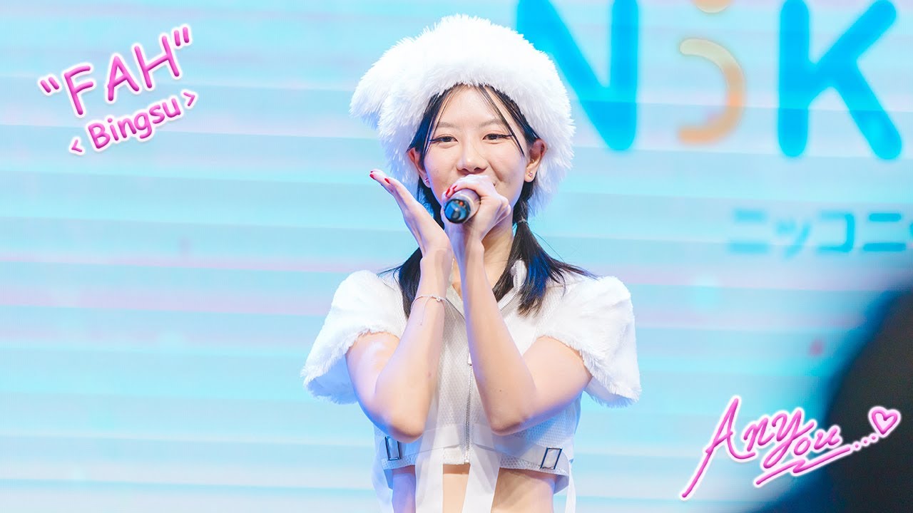 [4K][Fancam] Nikko Nikko FAH - Mr.Bingsu @The Idol Real Live Project, The MarketBangkok, 231210