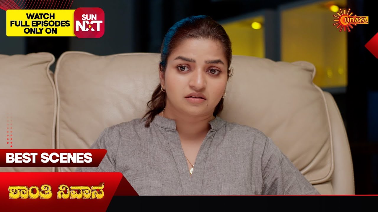 Shanthi Nivasa - Best Scenes |  26 Feb 2026 | Kannada Serial | Udaya TV