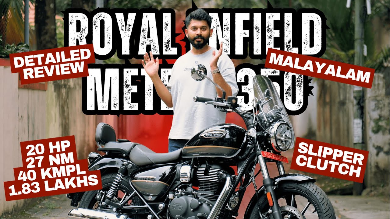 Royal Enfield Meteor 350 Detailed Review Malayalam | Slipper Clutch ഇപ്പോൾ അടിപൊളി | 20000 കുറഞ്ഞു