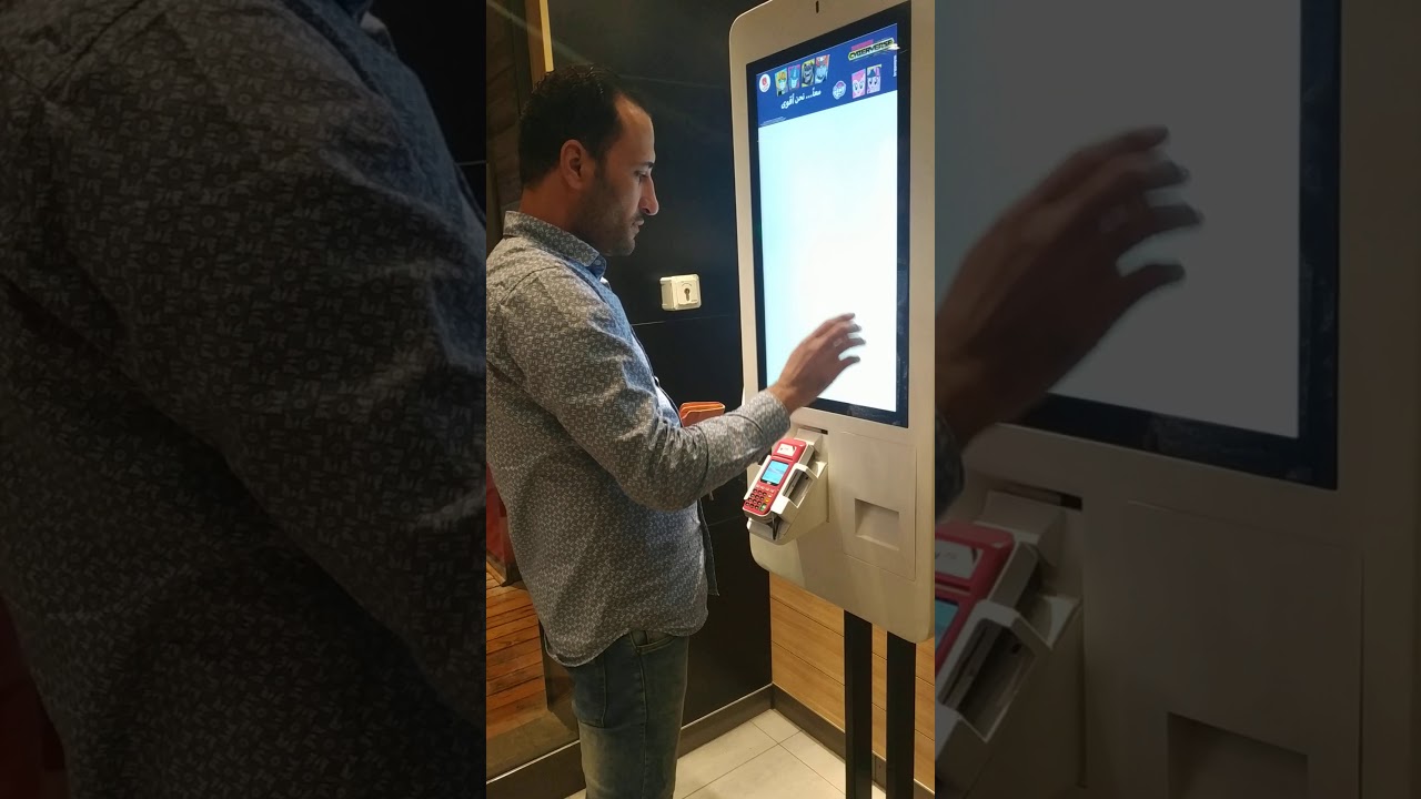 ماكدونالدز Machine