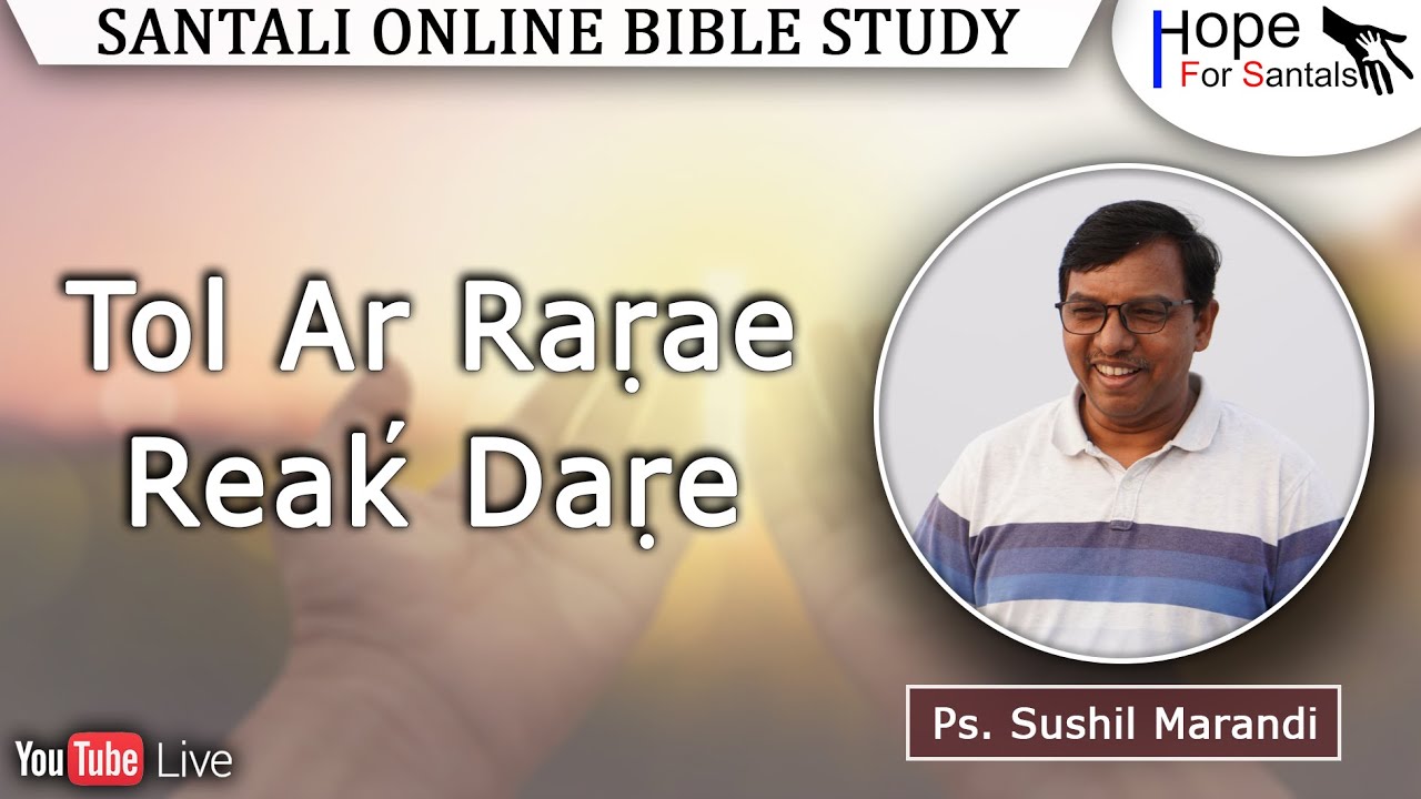 Tol Ar Raṛae Reak' Daṛe || Ps. Sushil Marandi || Santali Online Bible Study || 18th March. 2025