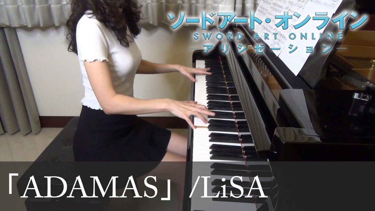 ADAMAS Sword Art Online: Alicization LISA ソードアート・オンライン アリシゼーション OP  [ピアノ]