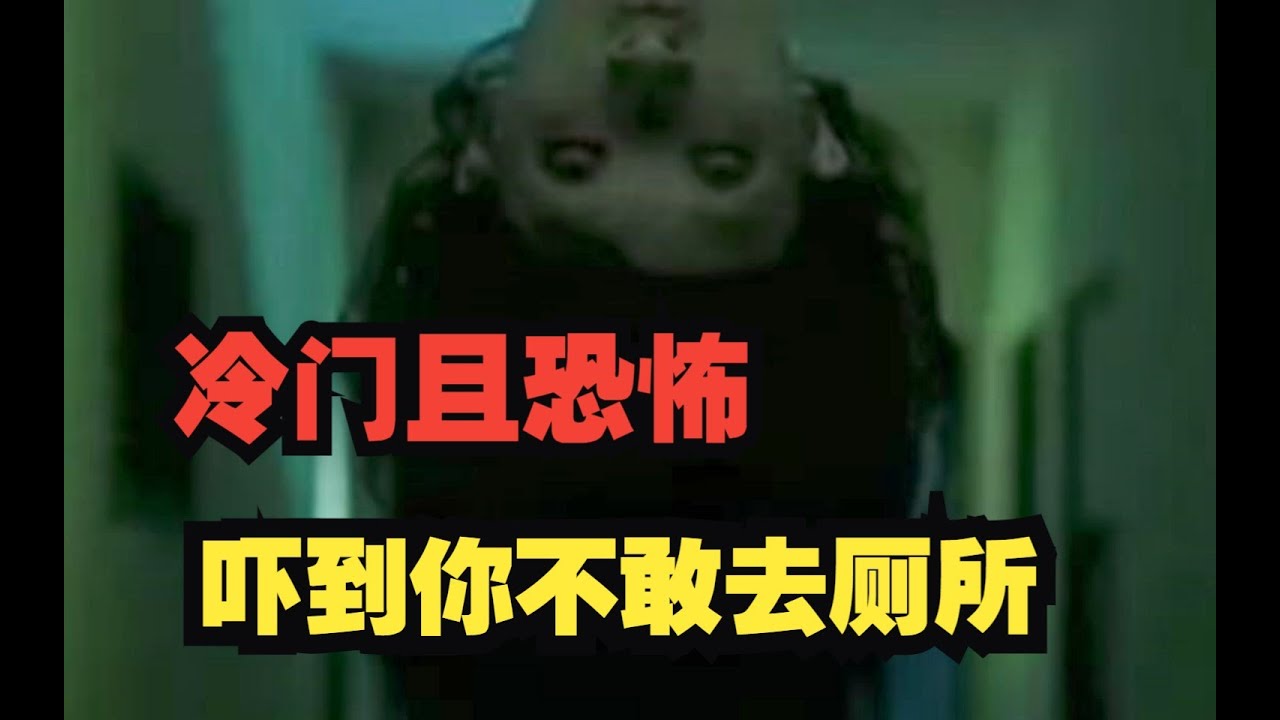 史上最毛！六部「零距離」恐怖片單，劇情真實到讓你分不清虛實！ #恐怖 #鬼片 #驚悚 #懸疑 #靈異