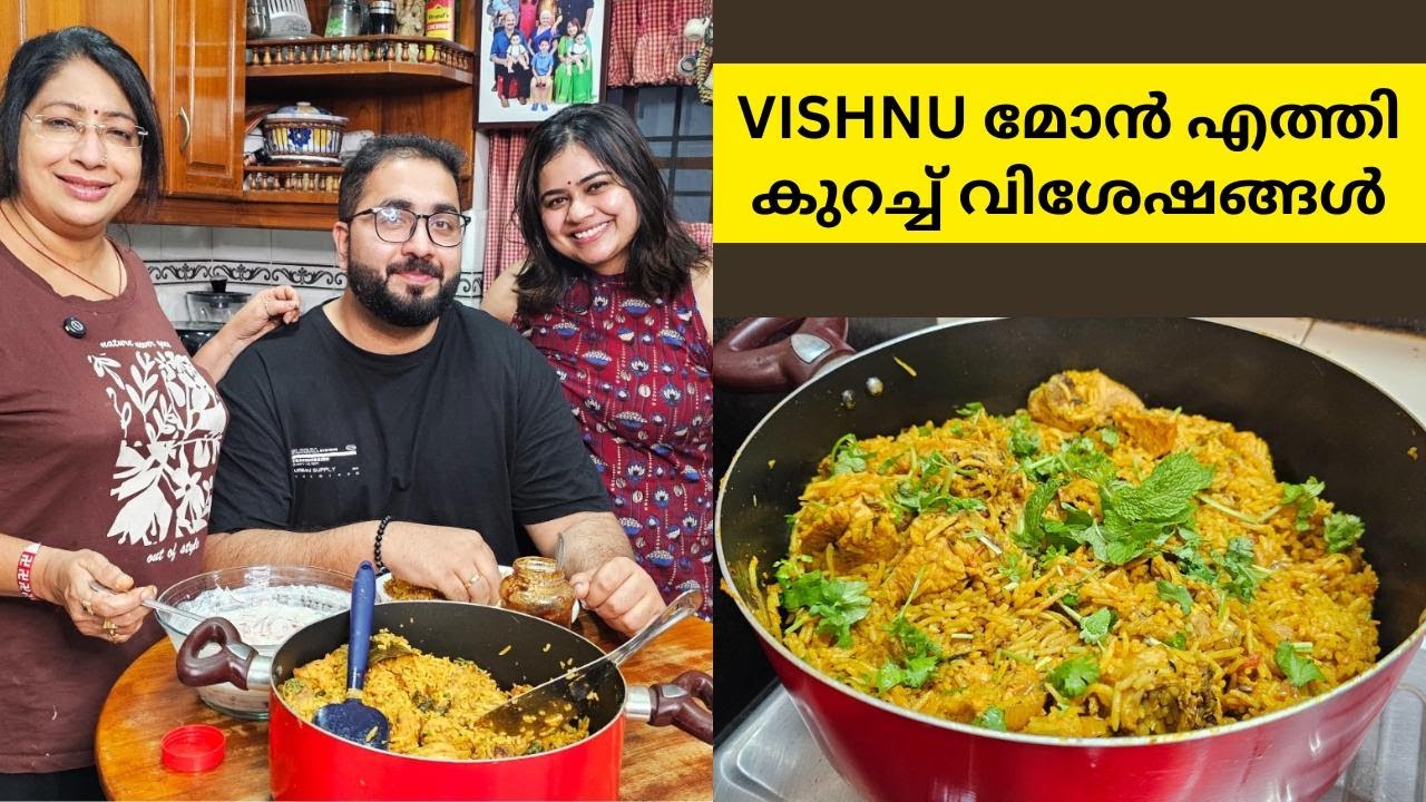 വിഷ്ണു മോൻ എത്തിയിട്ടുണ്ട് … VISHNU SPECIAL CHICKEN CURRY RICEഉം വീട് ഒരുക്കങ്ങളും