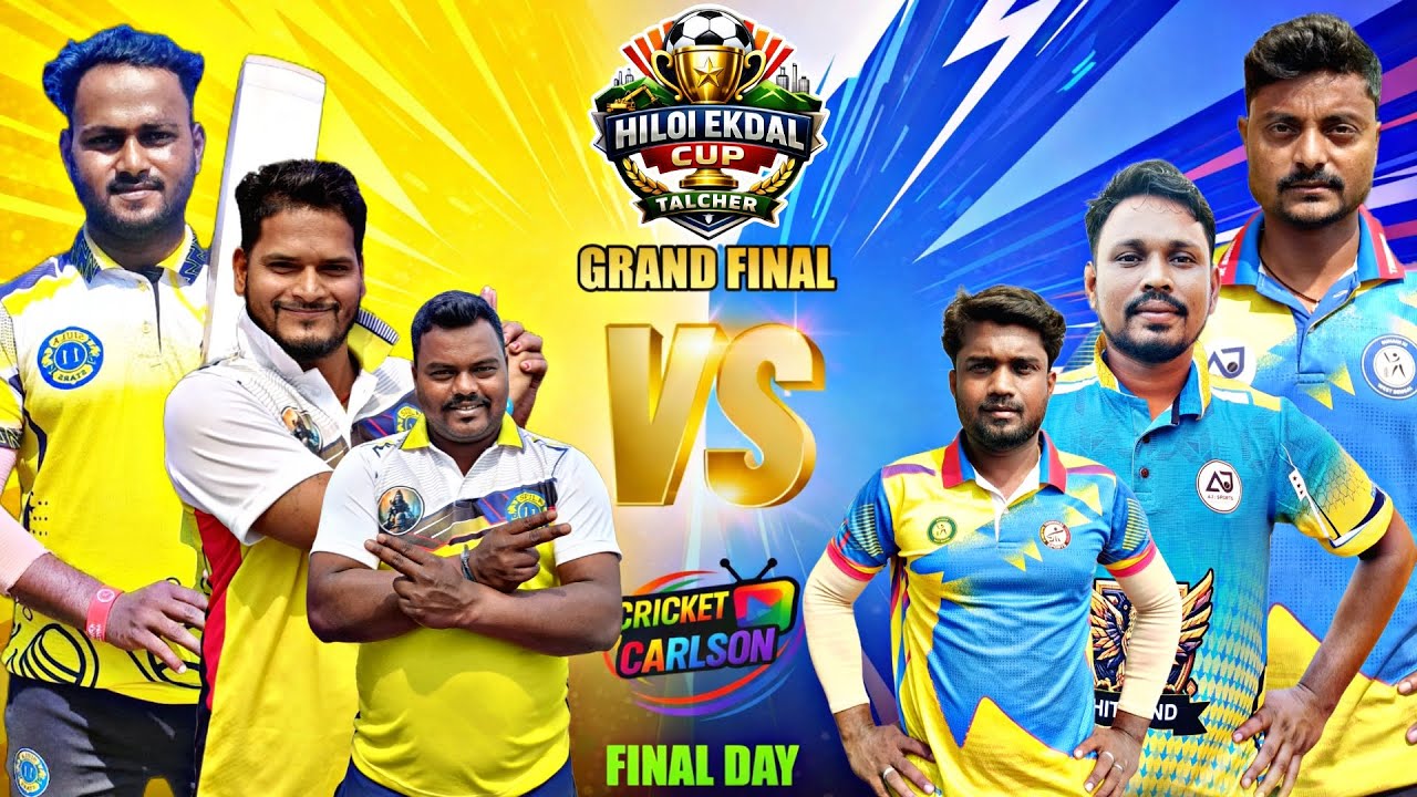 🛑LIVE:GRAND FINAL:🏆 ALL ODISHA HILOI EKDAL CUP-2026 , TALCHER: #Cricketcarlson