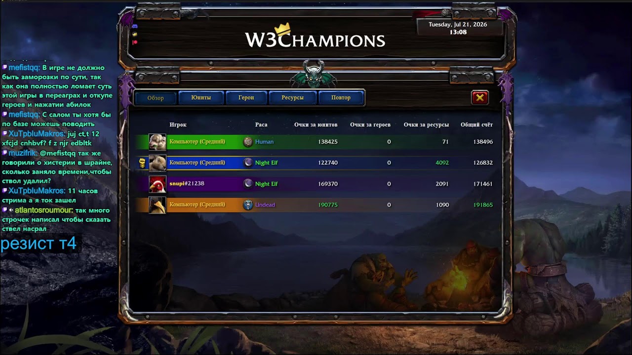 WARCRAFT 3 SURVIVAL CHAOS