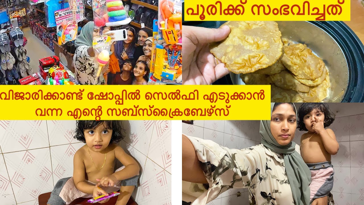 മറക്കാൻ പറ്റാത്ത ഒരനുഭവം#നമ്മളെആർക്കും വിലയില്ലെങ്കിലും ചിലരൊക്കെ നമ്മളെ ആരൊക്കെയോ ആക്കിതീർക്കുന്നു🥰