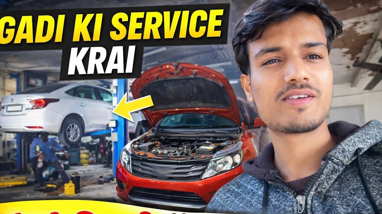 गाड़ी की सर्विस करवाई और क्या हो गया😲#viral #vlog #socialmedia #youtube #car 