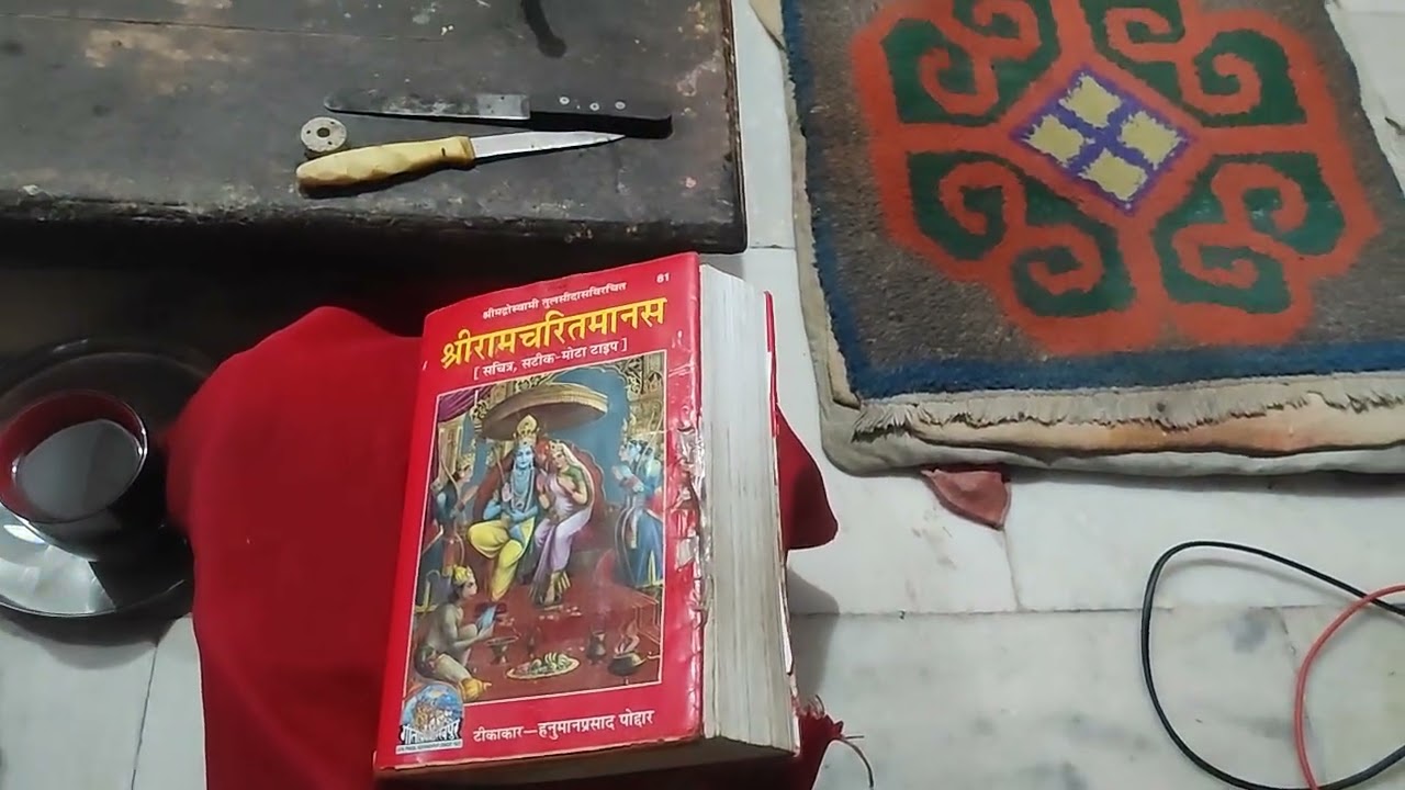 आज की प्रातः कालीन ब्रह्म बेला पर जमदग्नि तपोस्थली तत्तापानी से प्रभु दर्शन 