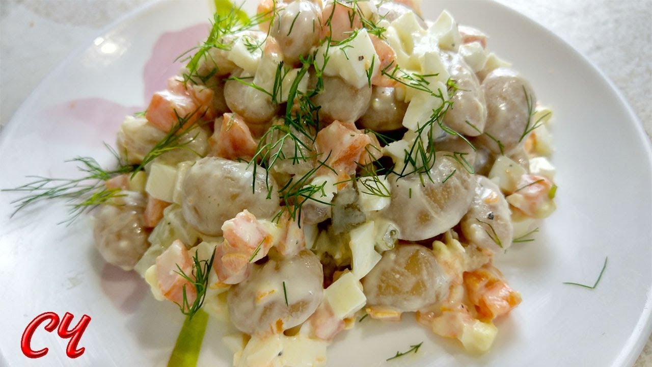 Обалденно Вкусный и Полезный  Салат из Фасоли. Едим  Салат и Оздоравливаемся!