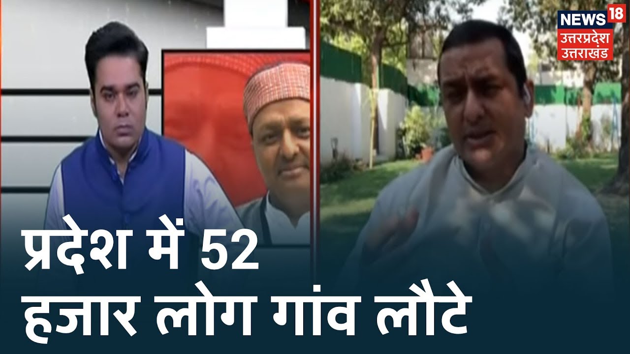 देखिये BJP के राष्ट्रीय मीडिया प्रभारी Anil Baluni की Corona पर ख़ास बातचीत Amish Devgan के साथ