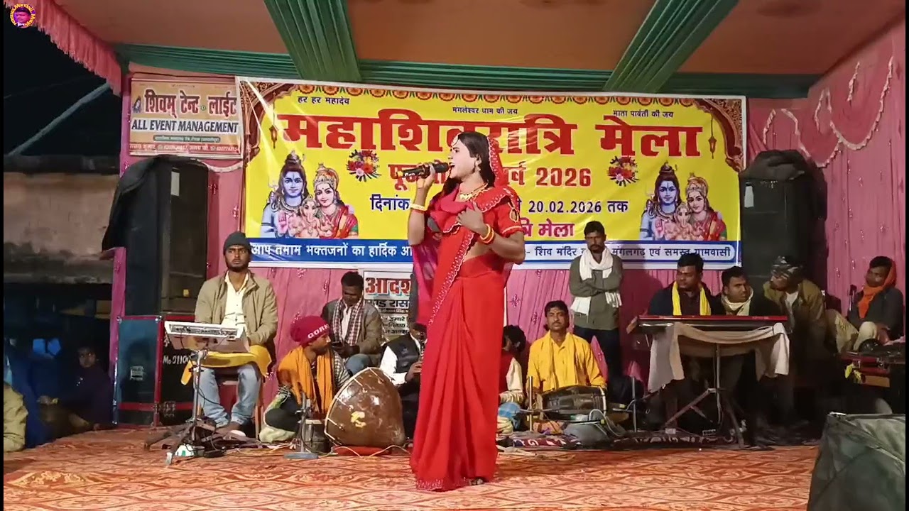 मंगलगढ़ मेला महाशिवरात्रि ऊदल हरण सोभिया नातिन भाग :-2 आदर्श नाच पार्टी