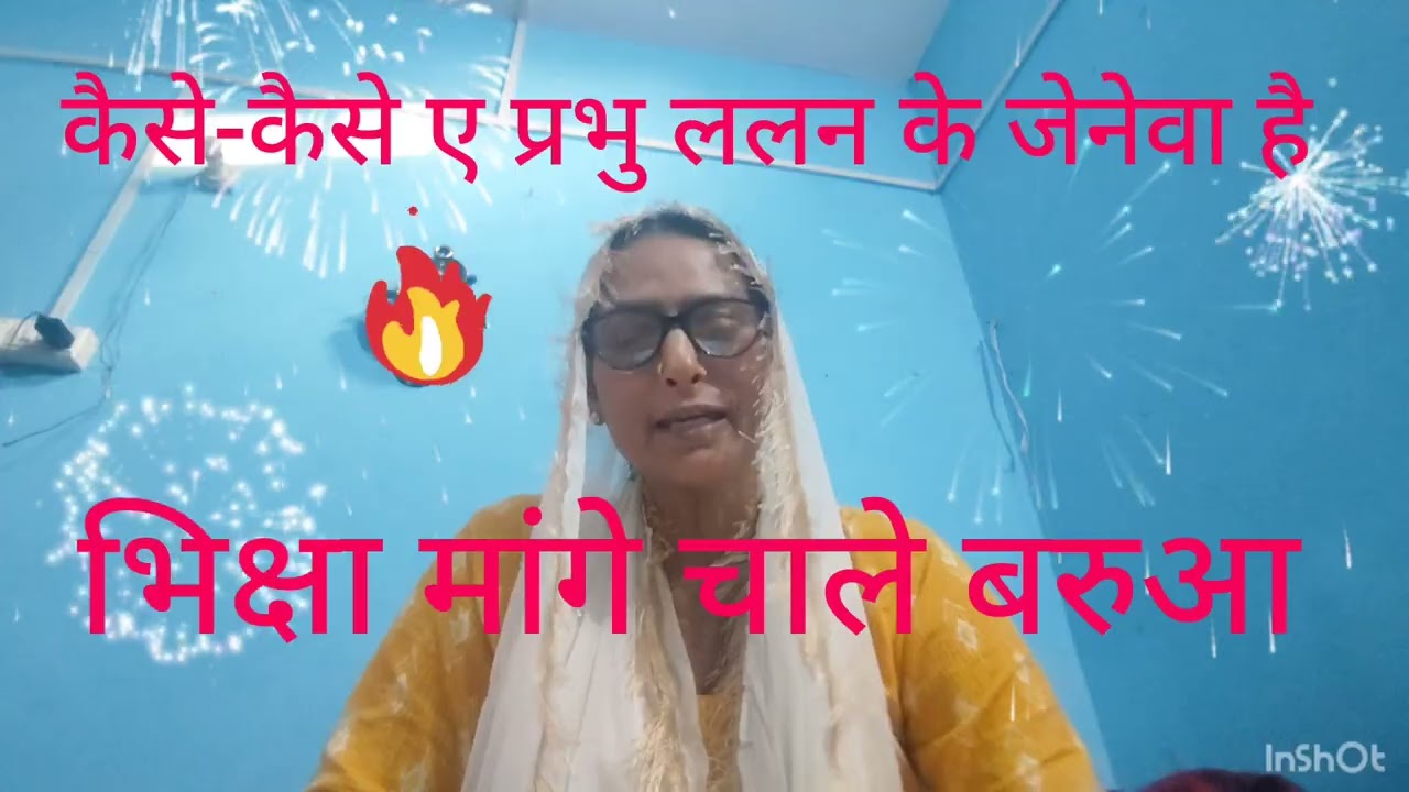जनेऊ गीत दो गीत मेरे भाई बहन सखी सहेली सुनने कमेंट में बताएं कैसा लगा